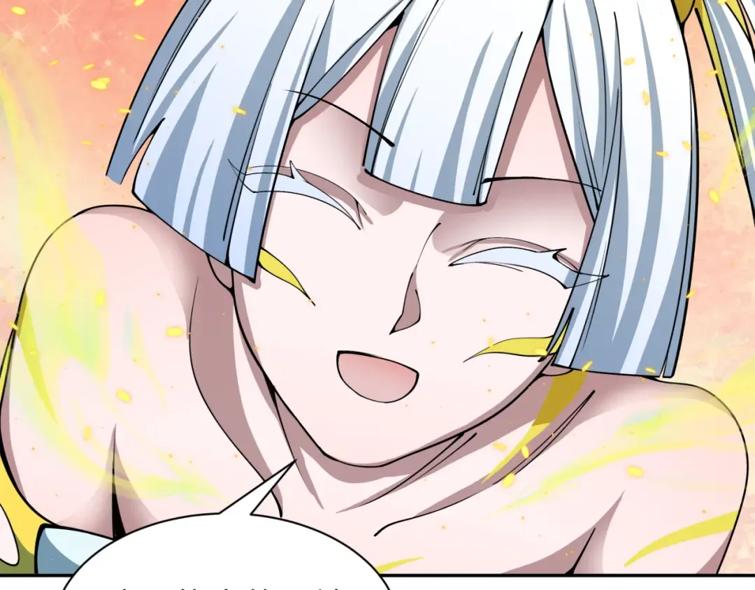第411话 扶桑篇-童童进阶！ 第166页