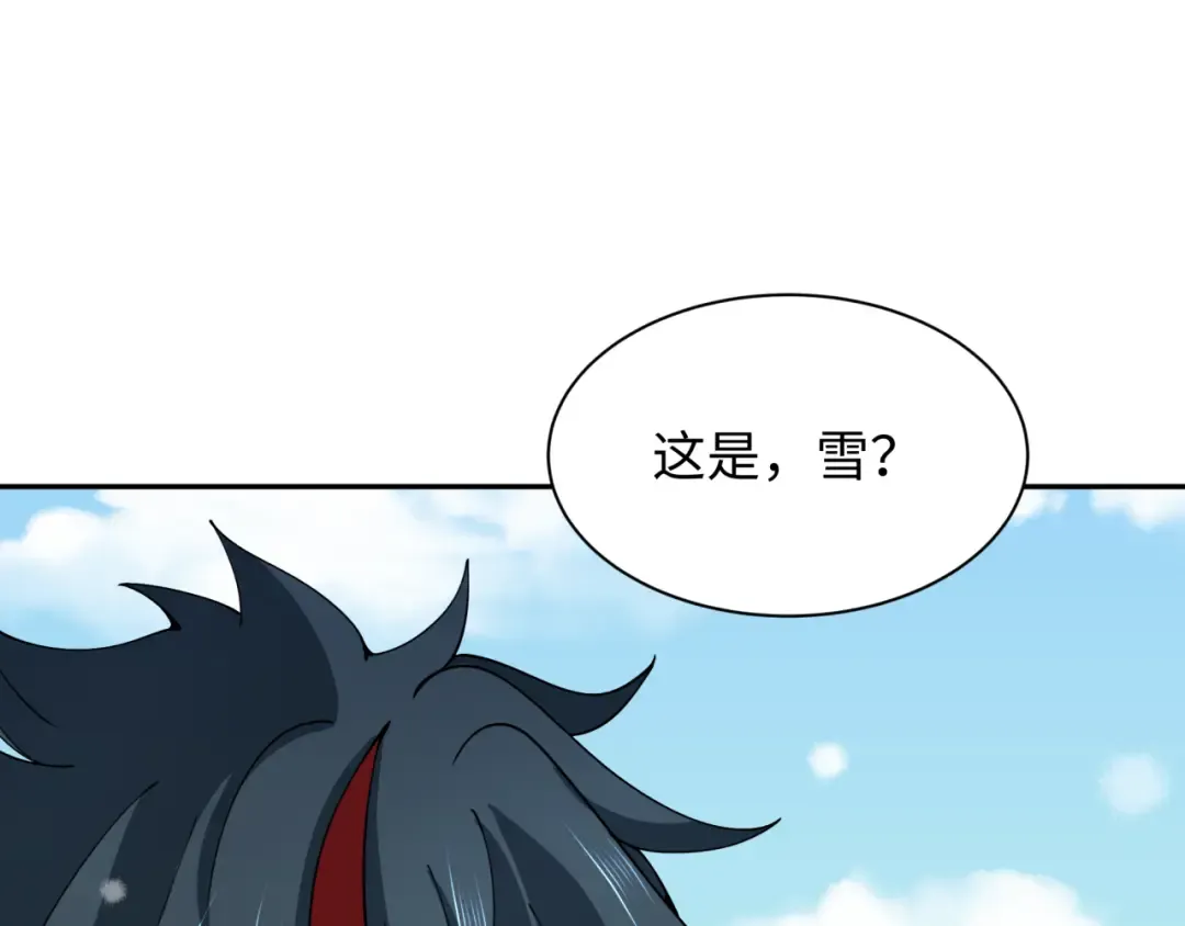 第412话 扶桑篇-雪女的羁绊！ 第6页