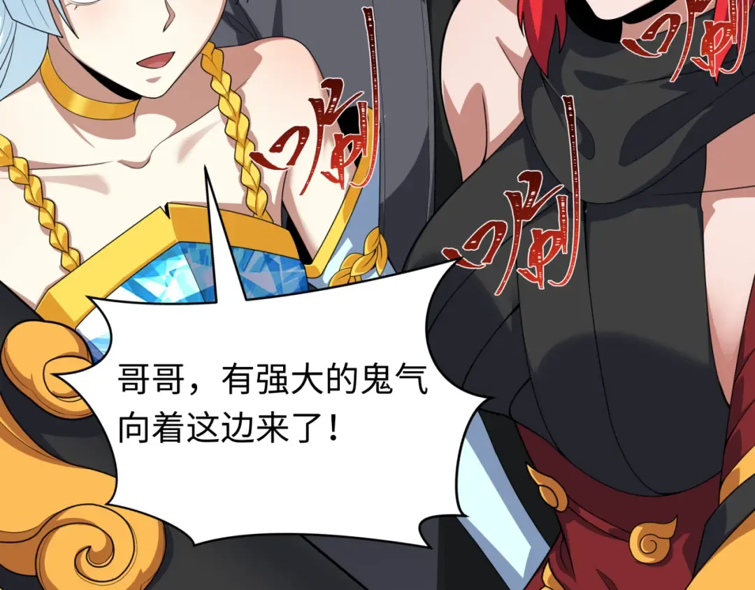 第412话 扶桑篇-雪女的羁绊！ 第10页