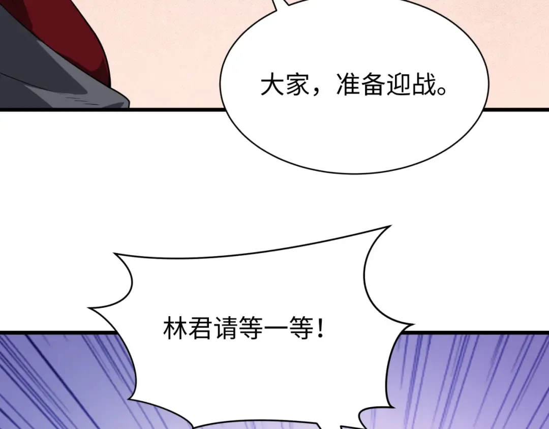 第412话 扶桑篇-雪女的羁绊！ 第19页
