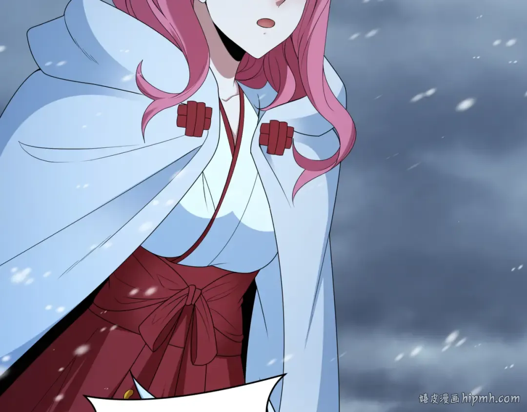 第412话 扶桑篇-雪女的羁绊！ 第24页