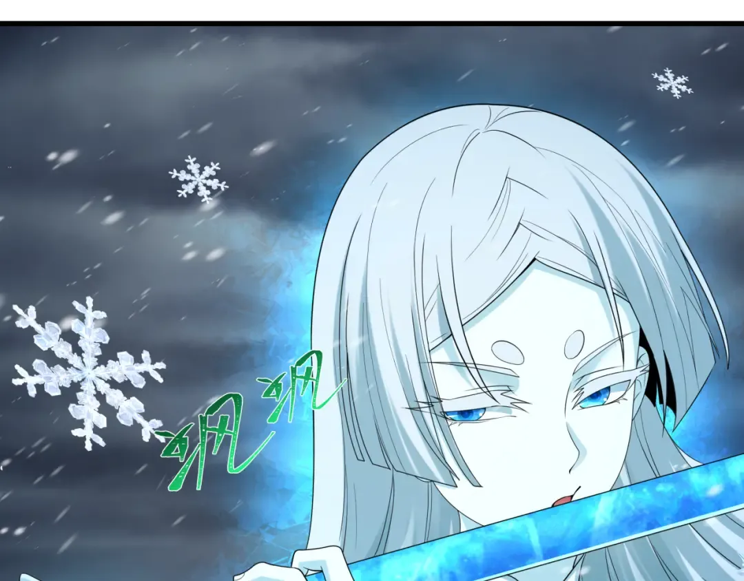 第412话 扶桑篇-雪女的羁绊！ 第36页