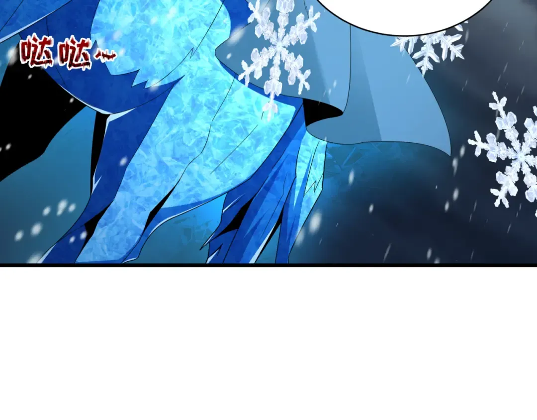 第412话 扶桑篇-雪女的羁绊！ 第41页