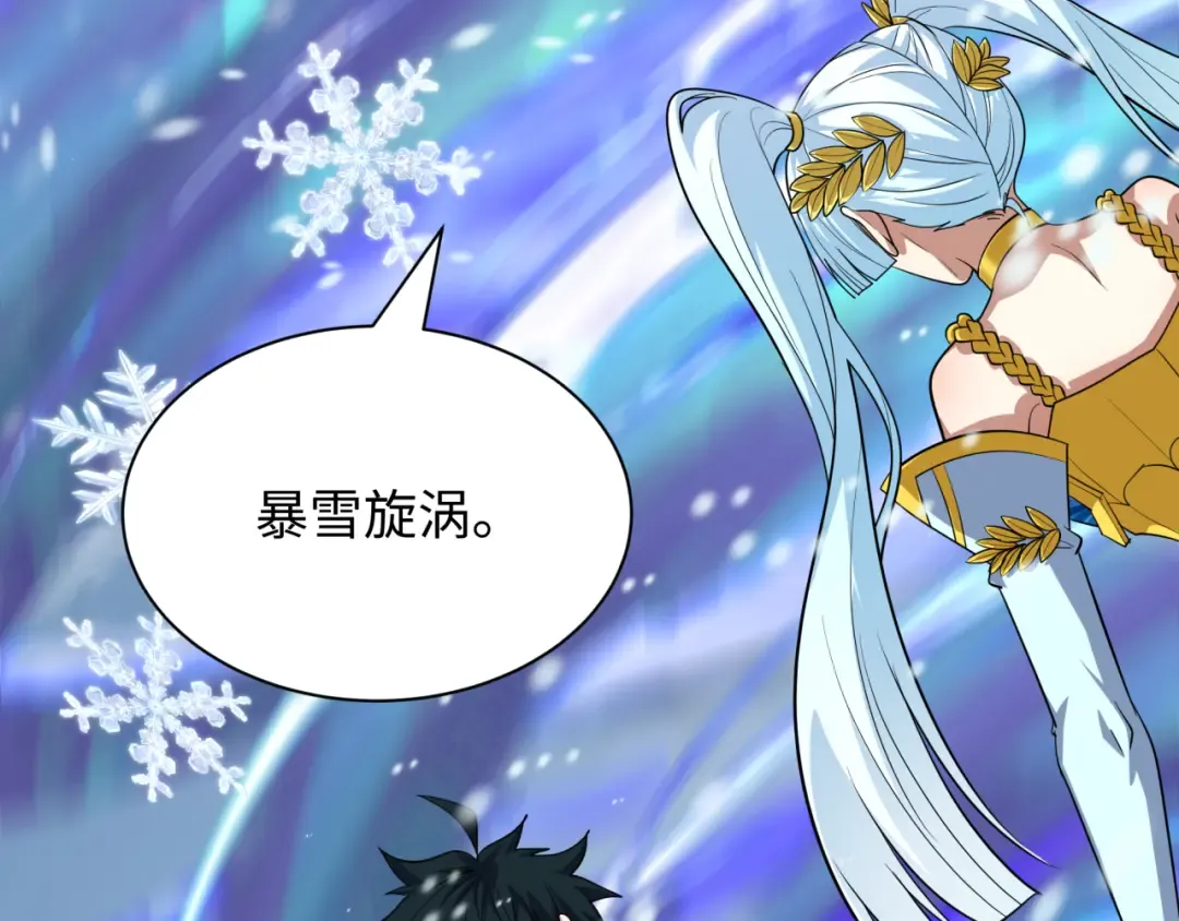 第412话 扶桑篇-雪女的羁绊！ 第58页