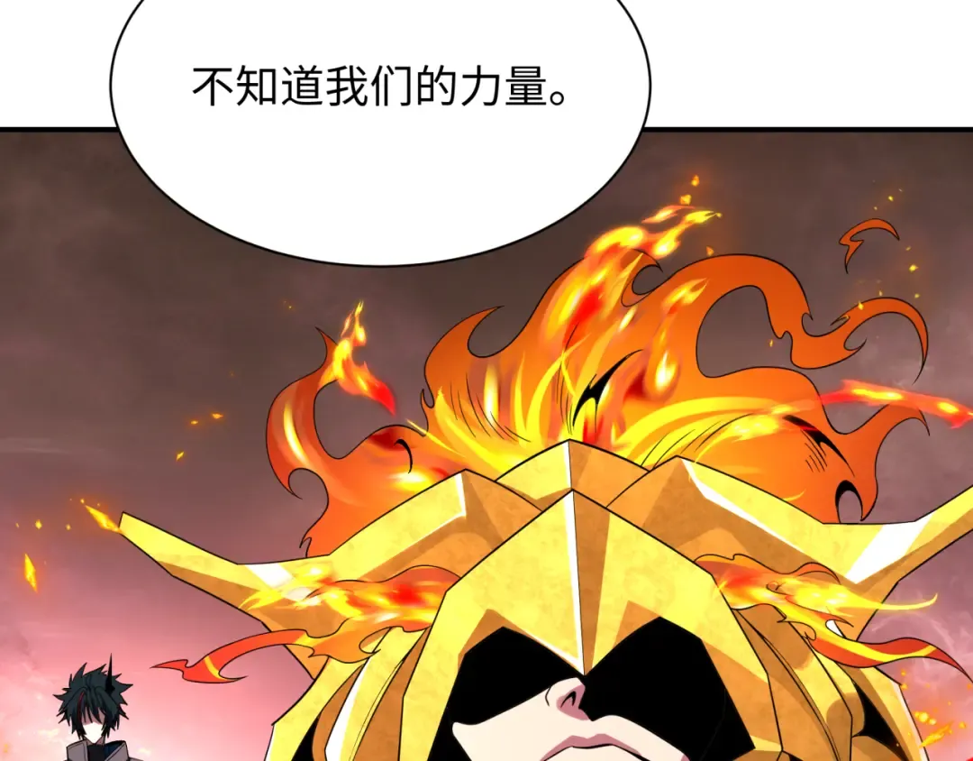 第412话 扶桑篇-雪女的羁绊！ 第86页