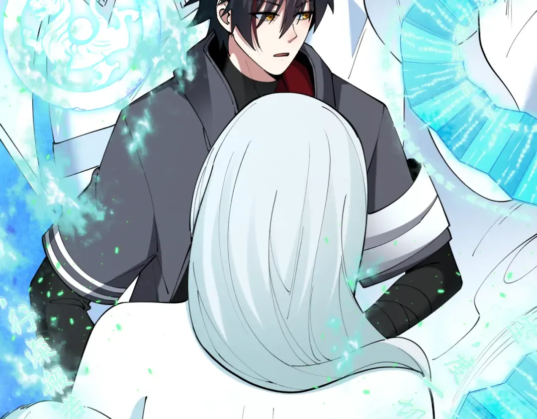 第412话 扶桑篇-雪女的羁绊！ 第147页
