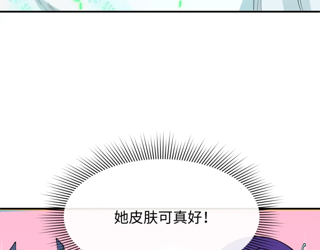 第412话 扶桑篇-雪女的羁绊！ 第156页