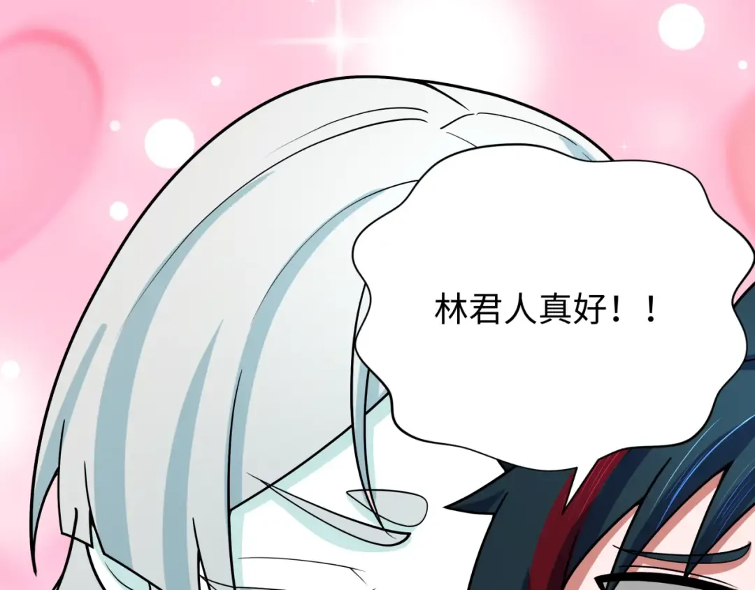 第412话 扶桑篇-雪女的羁绊！ 第161页