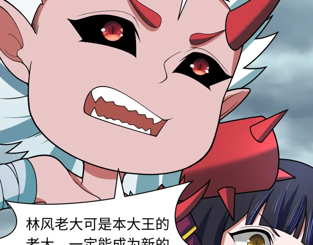 第412话 扶桑篇-雪女的羁绊！ 第173页