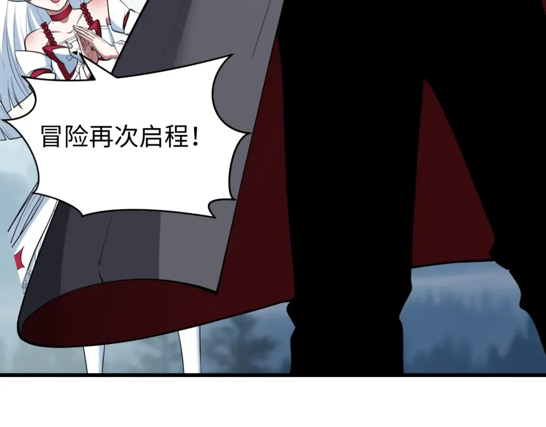 第412话 扶桑篇-雪女的羁绊！ 第186页