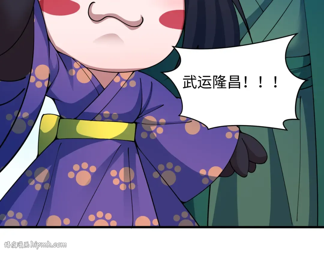 第413话 扶桑篇-残破之地！ 第8页