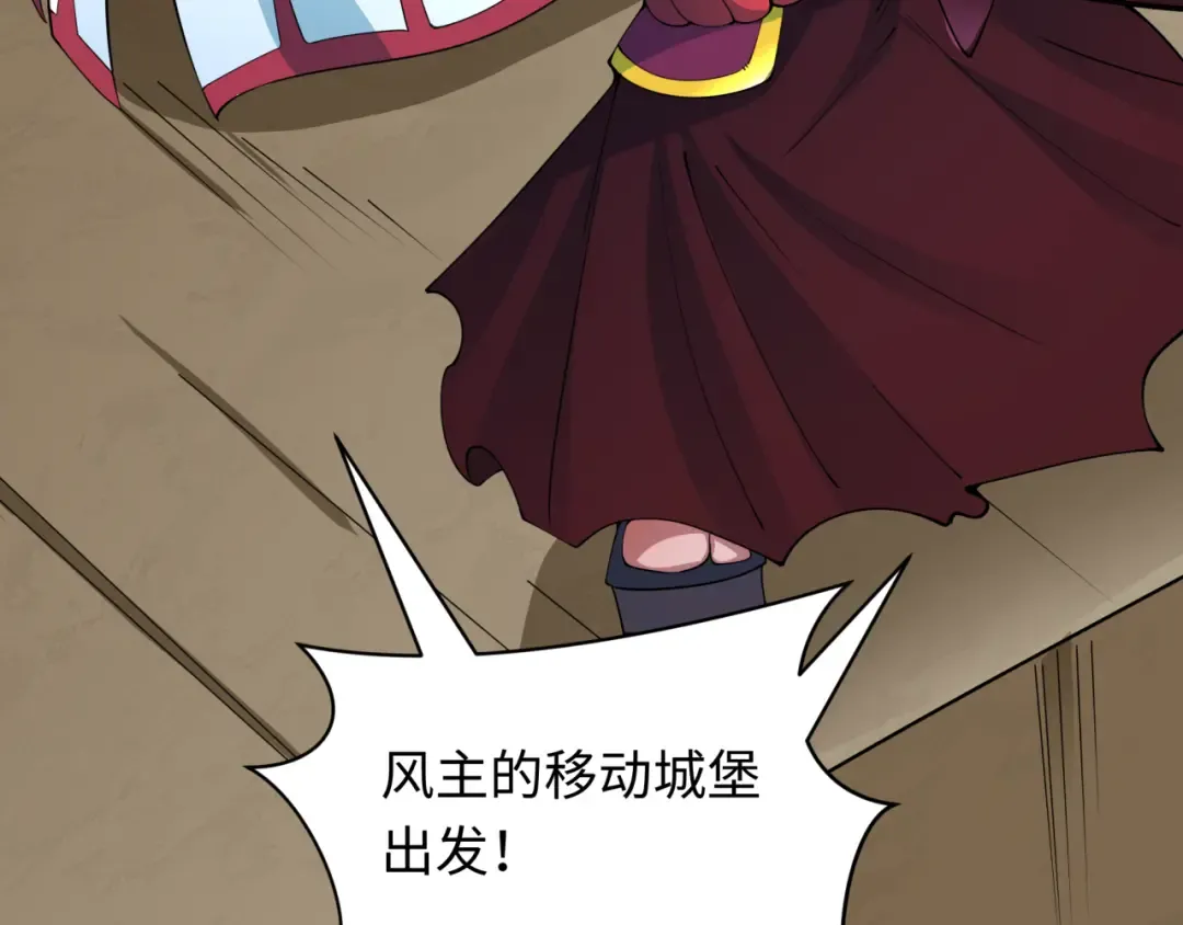 第413话 扶桑篇-残破之地！ 第11页