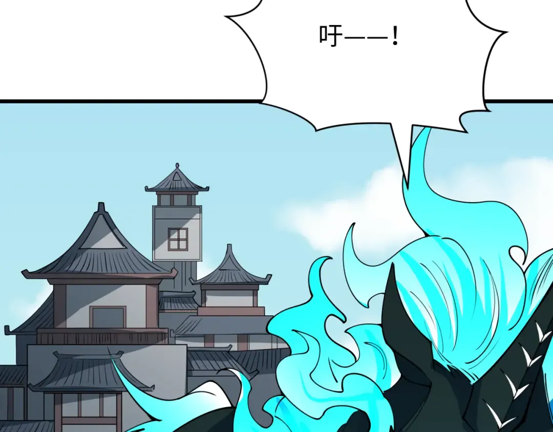 第413话 扶桑篇-残破之地！ 第13页