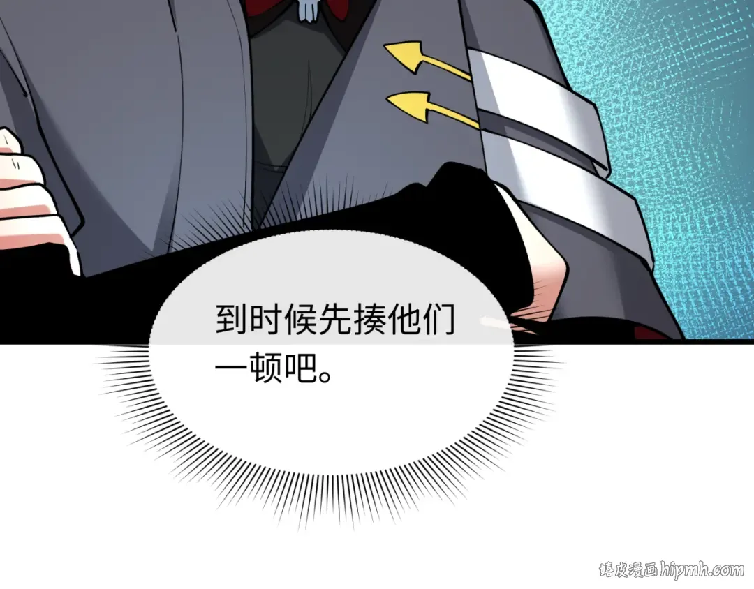 第413话 扶桑篇-残破之地！ 第24页