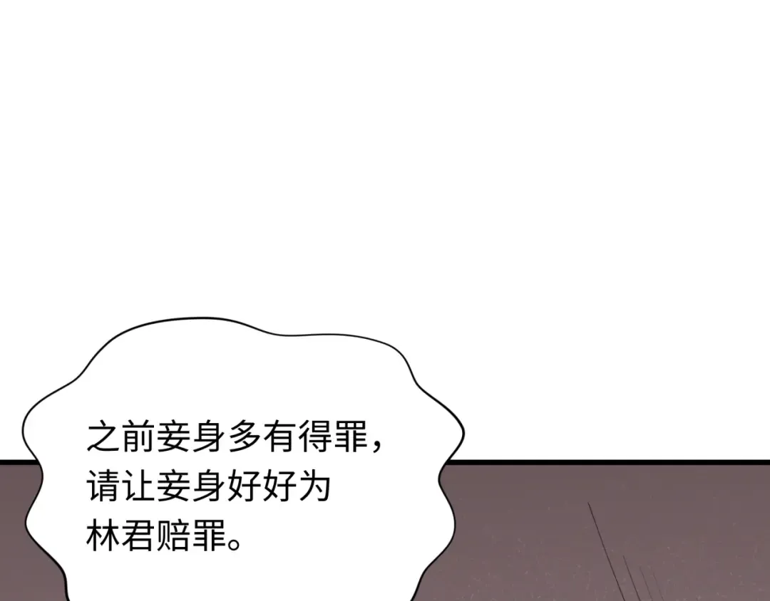 第413话 扶桑篇-残破之地！ 第26页