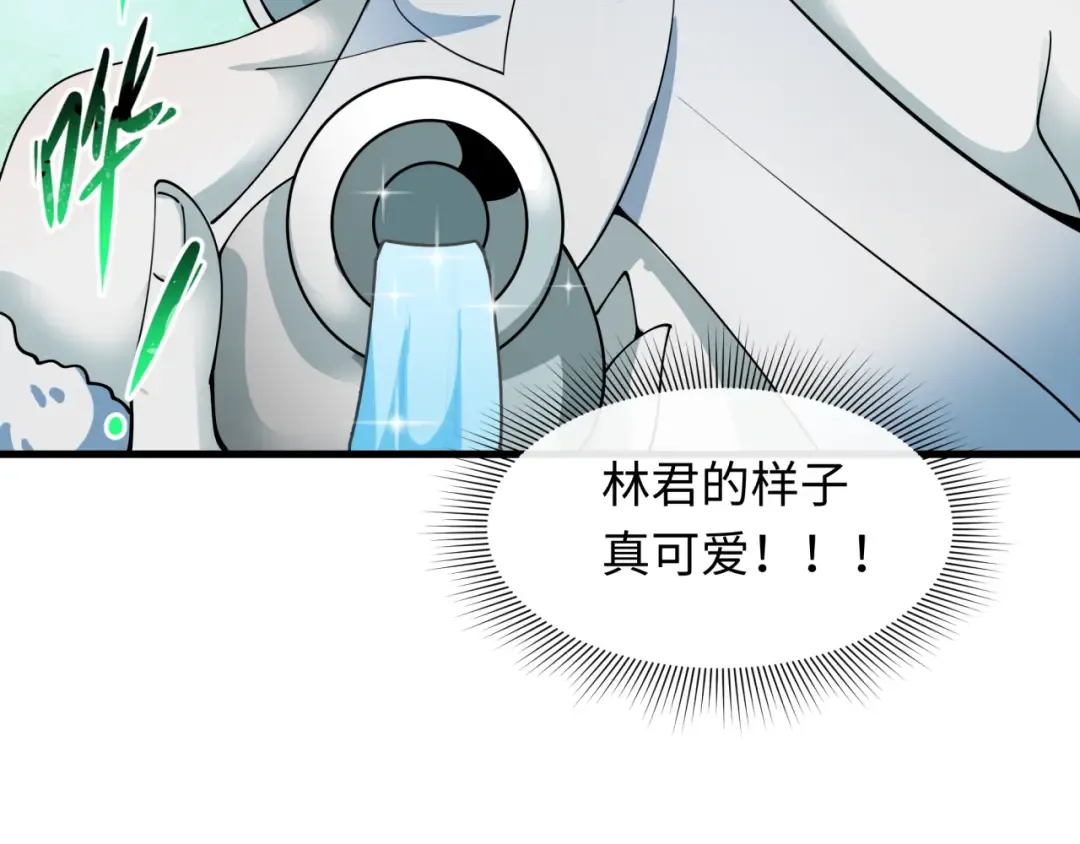 第413话 扶桑篇-残破之地！ 第36页