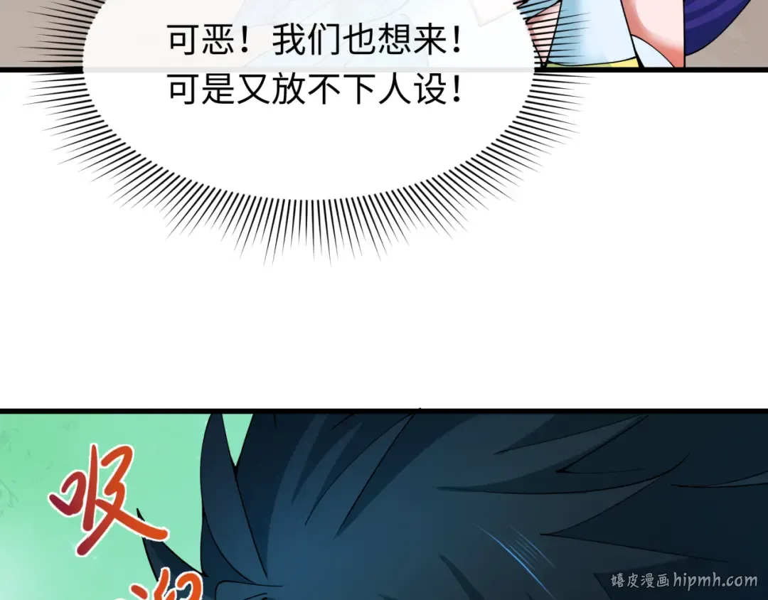 第413话 扶桑篇-残破之地！ 第40页