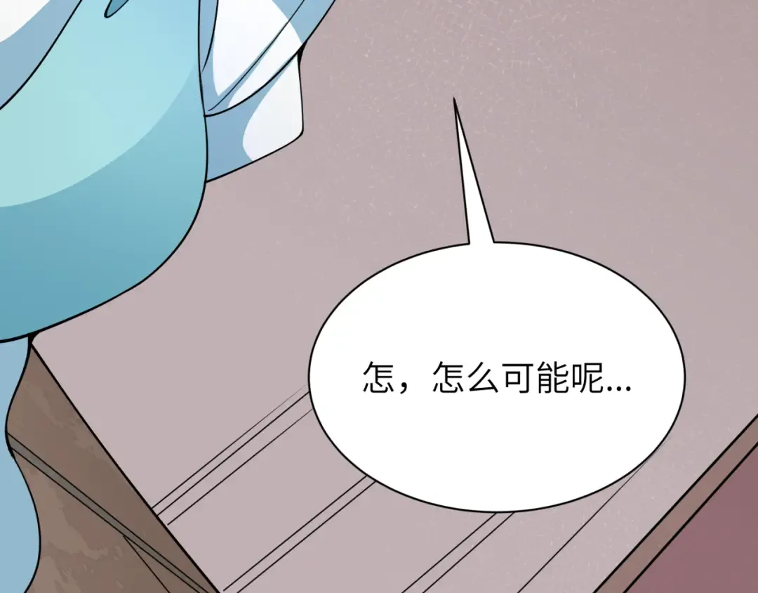 第413话 扶桑篇-残破之地！ 第53页