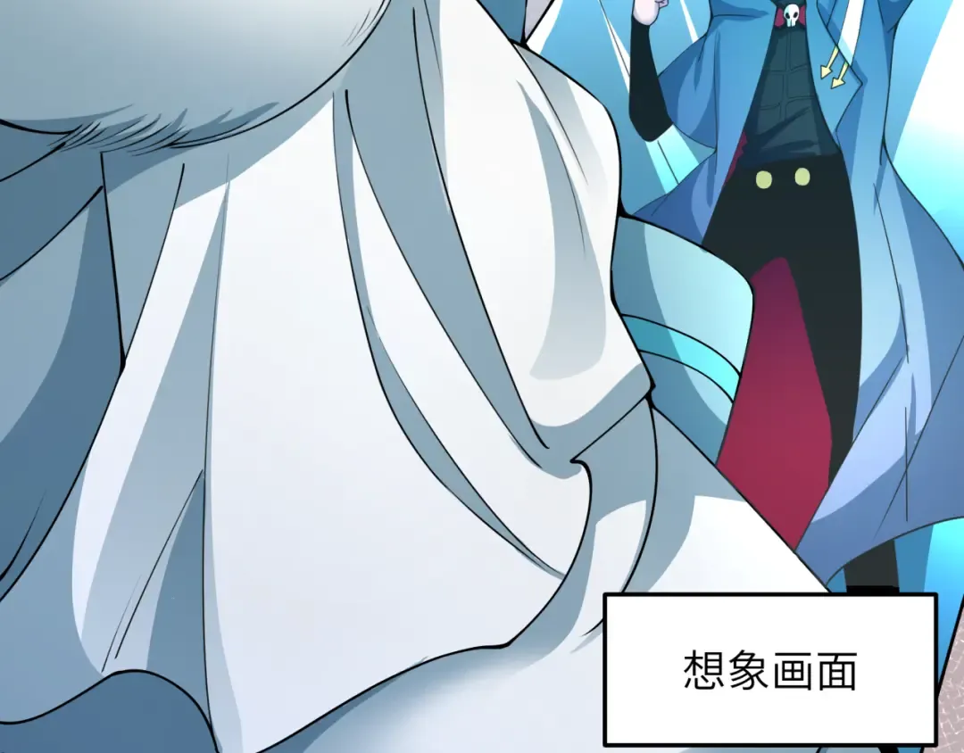 第413话 扶桑篇-残破之地！ 第60页
