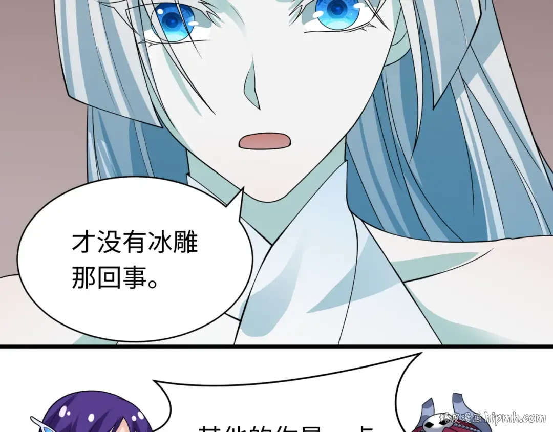 第413话 扶桑篇-残破之地！ 第64页