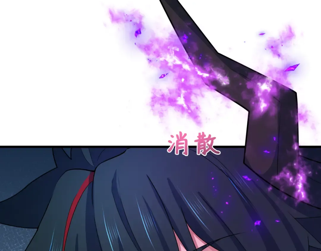 第413话 扶桑篇-残破之地！ 第71页