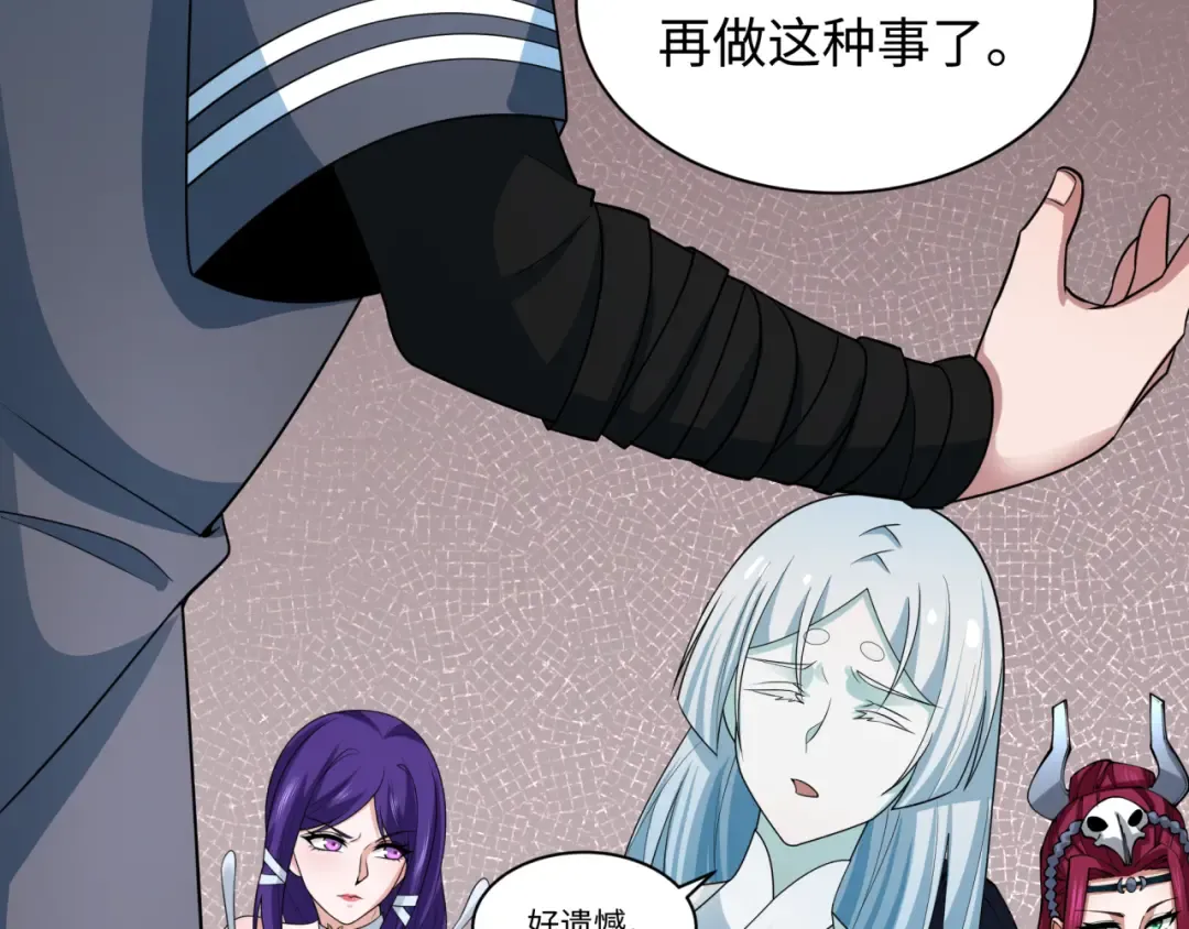 第413话 扶桑篇-残破之地！ 第74页