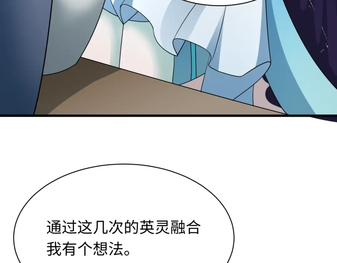 第413话 扶桑篇-残破之地！ 第76页