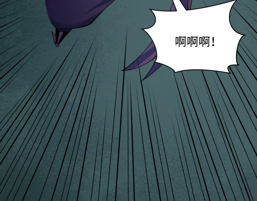 第413话 扶桑篇-残破之地！ 第89页