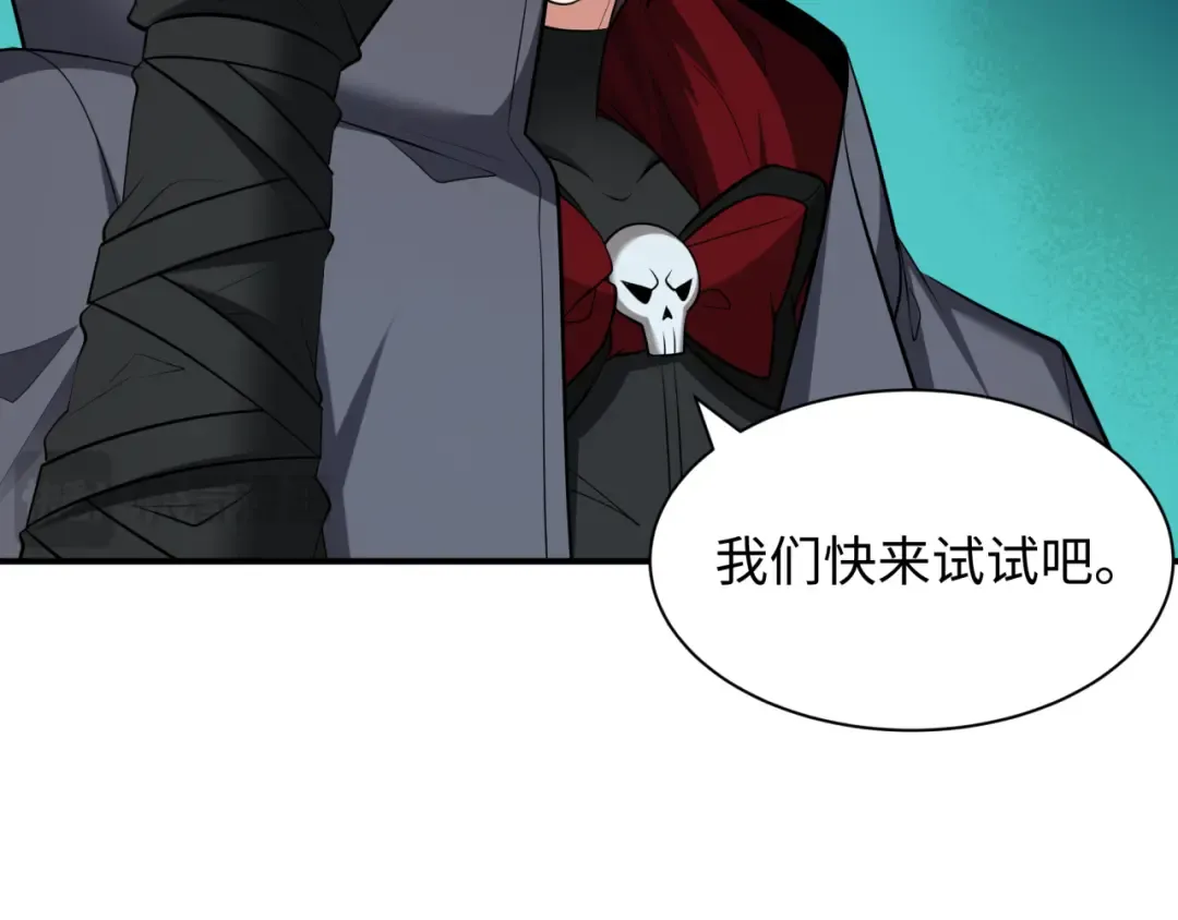 第413话 扶桑篇-残破之地！ 第92页