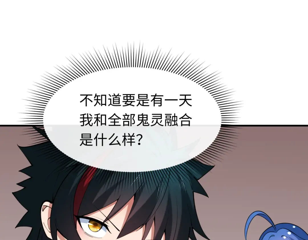 第413话 扶桑篇-残破之地！ 第93页