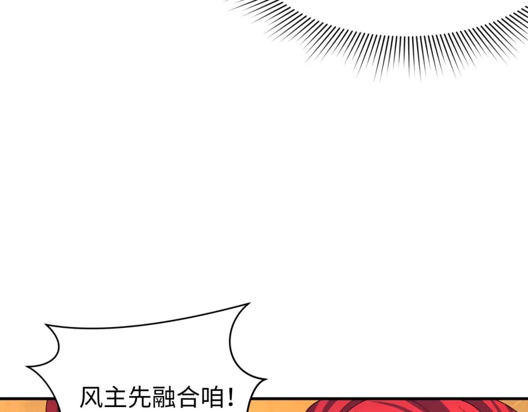 第413话 扶桑篇-残破之地！ 第95页