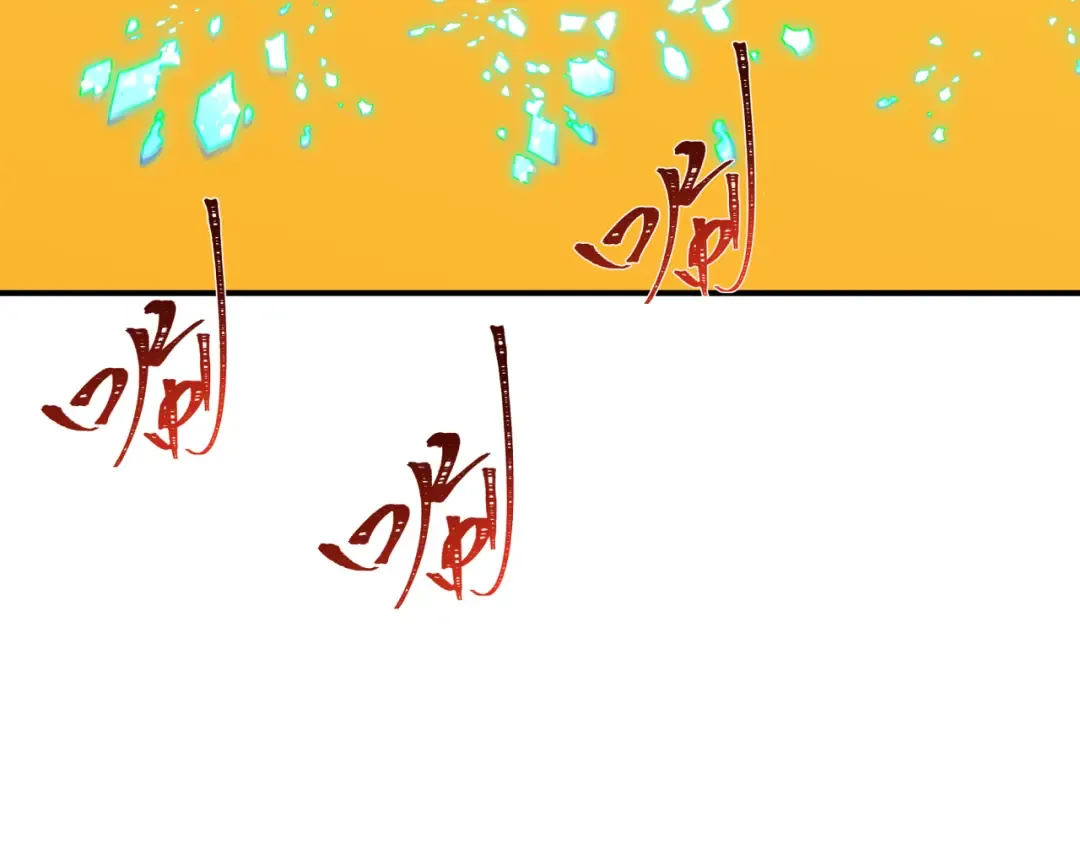 第413话 扶桑篇-残破之地！ 第107页