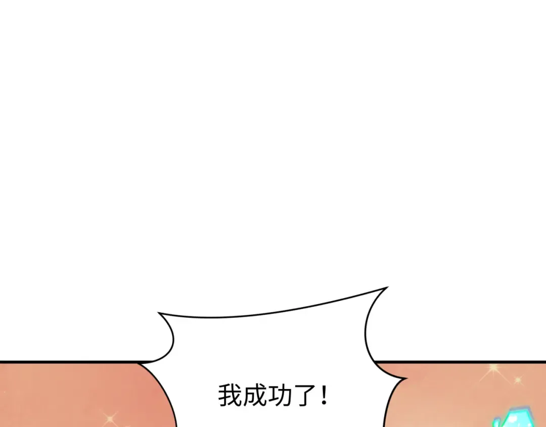 第413话 扶桑篇-残破之地！ 第111页
