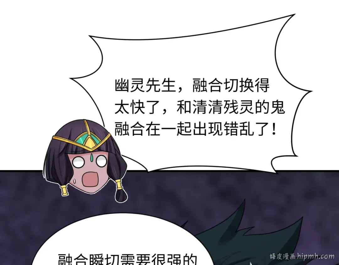 第413话 扶桑篇-残破之地！ 第120页