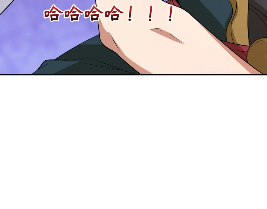 第413话 扶桑篇-残破之地！ 第123页