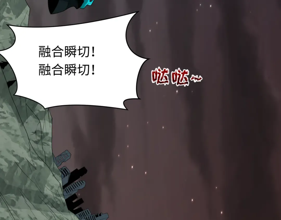 第413话 扶桑篇-残破之地！ 第127页