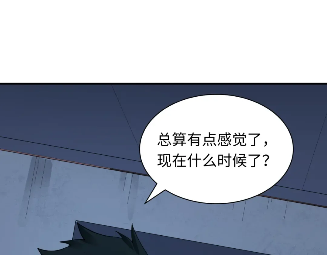 第413话 扶桑篇-残破之地！ 第129页