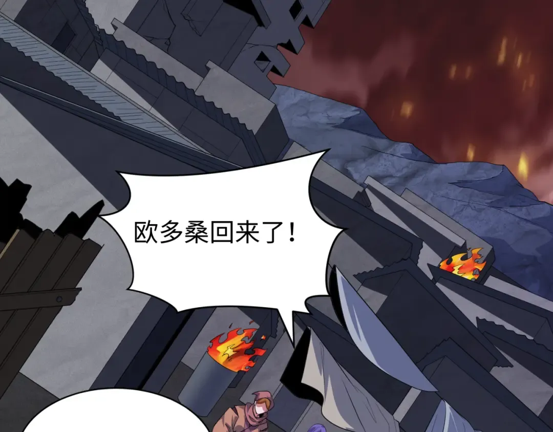 第413话 扶桑篇-残破之地！ 第148页