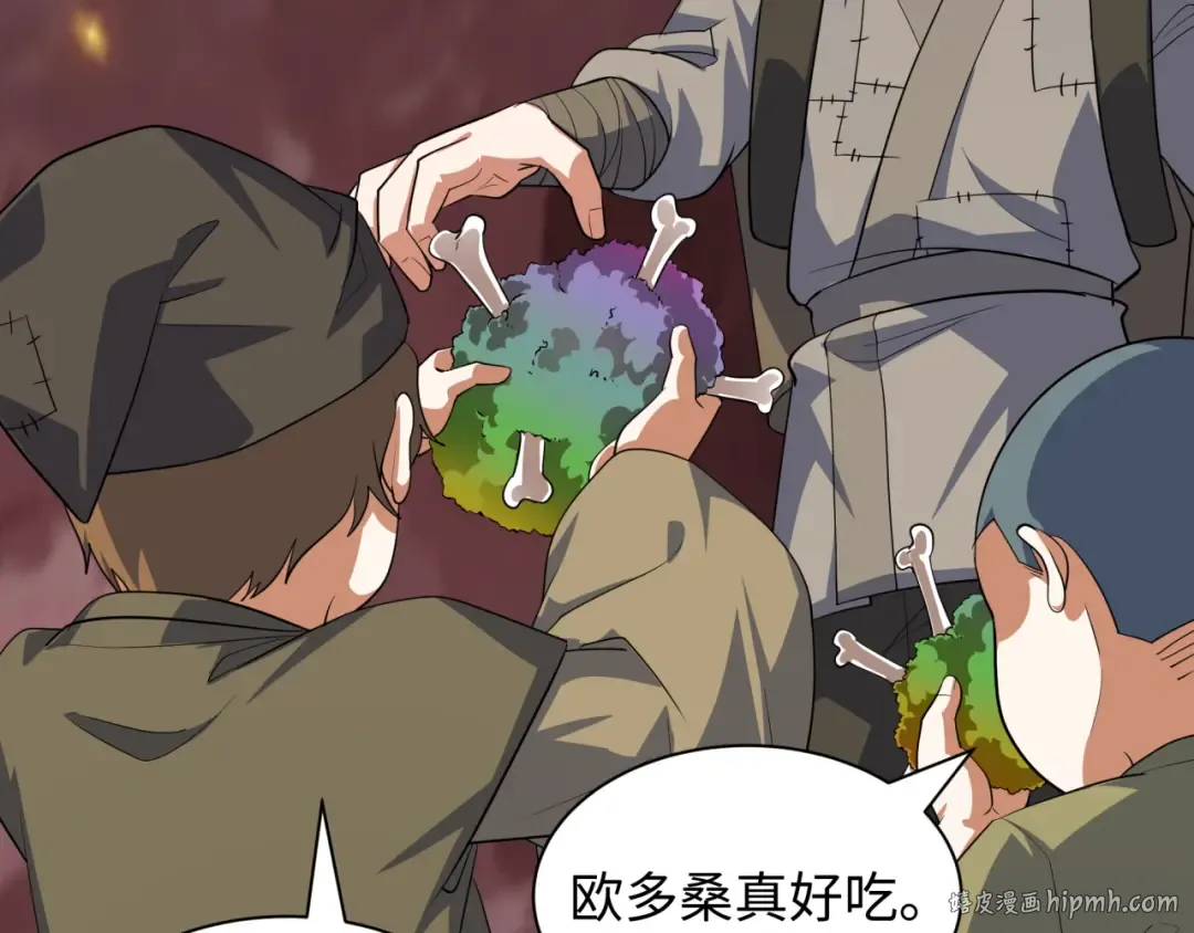 第413话 扶桑篇-残破之地！ 第152页