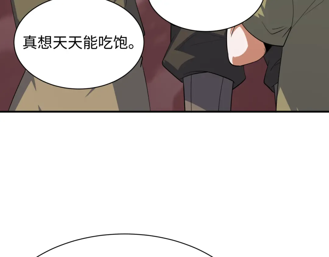 第413话 扶桑篇-残破之地！ 第153页