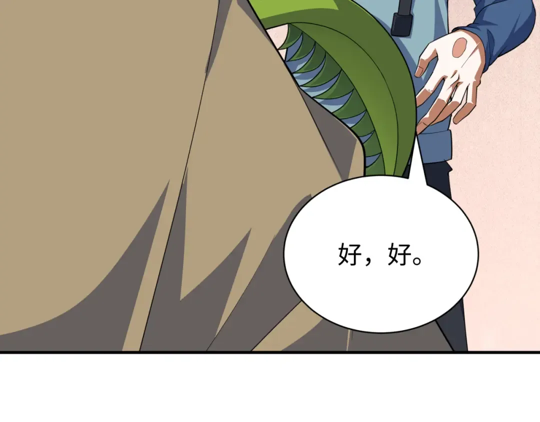 第413话 扶桑篇-残破之地！ 第165页