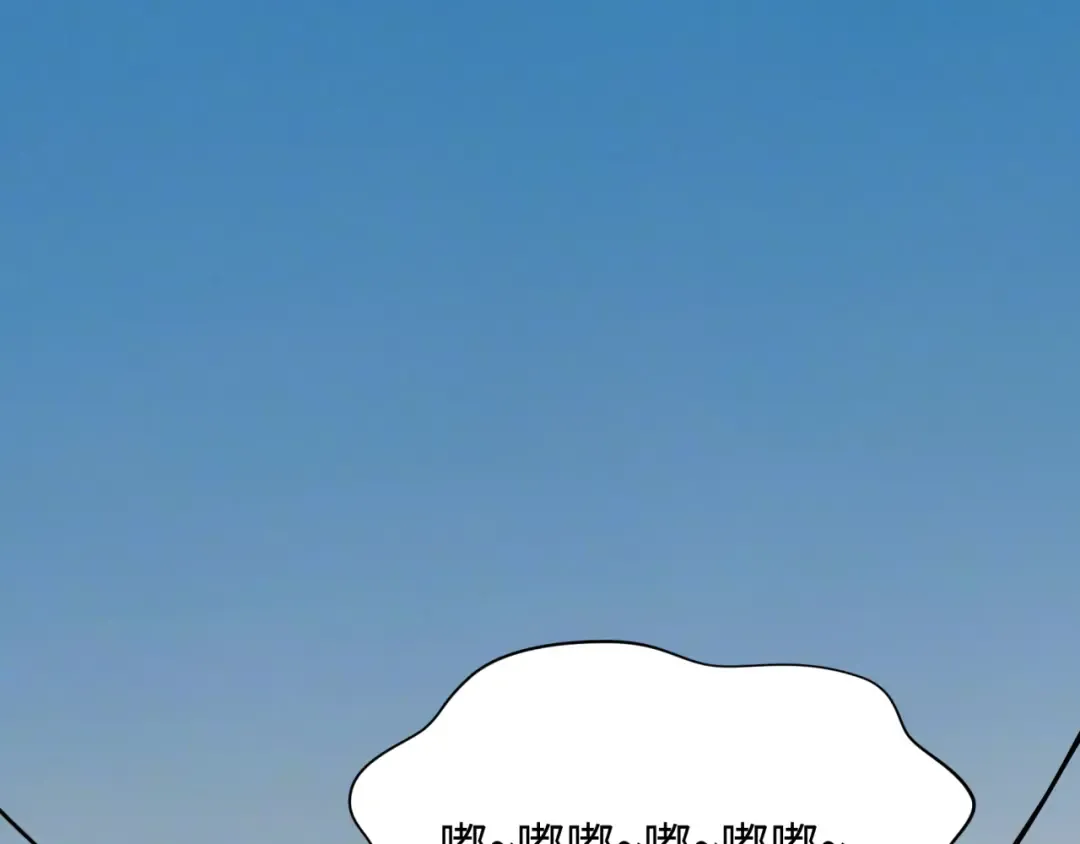 第414话 扶桑篇-霸骑红日登场！ 第7页