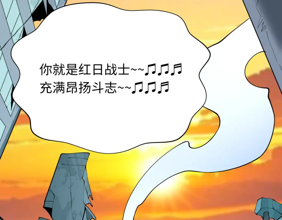 第414话 扶桑篇-霸骑红日登场！ 第9页