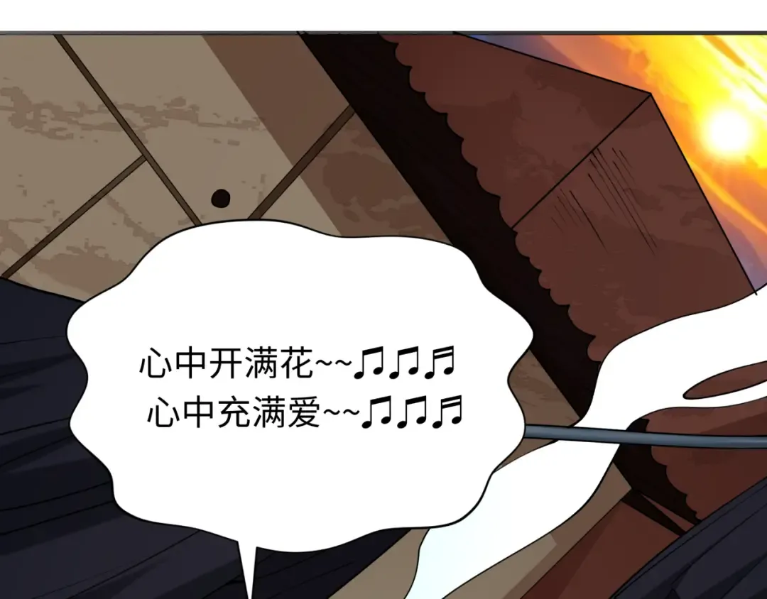第414话 扶桑篇-霸骑红日登场！ 第12页