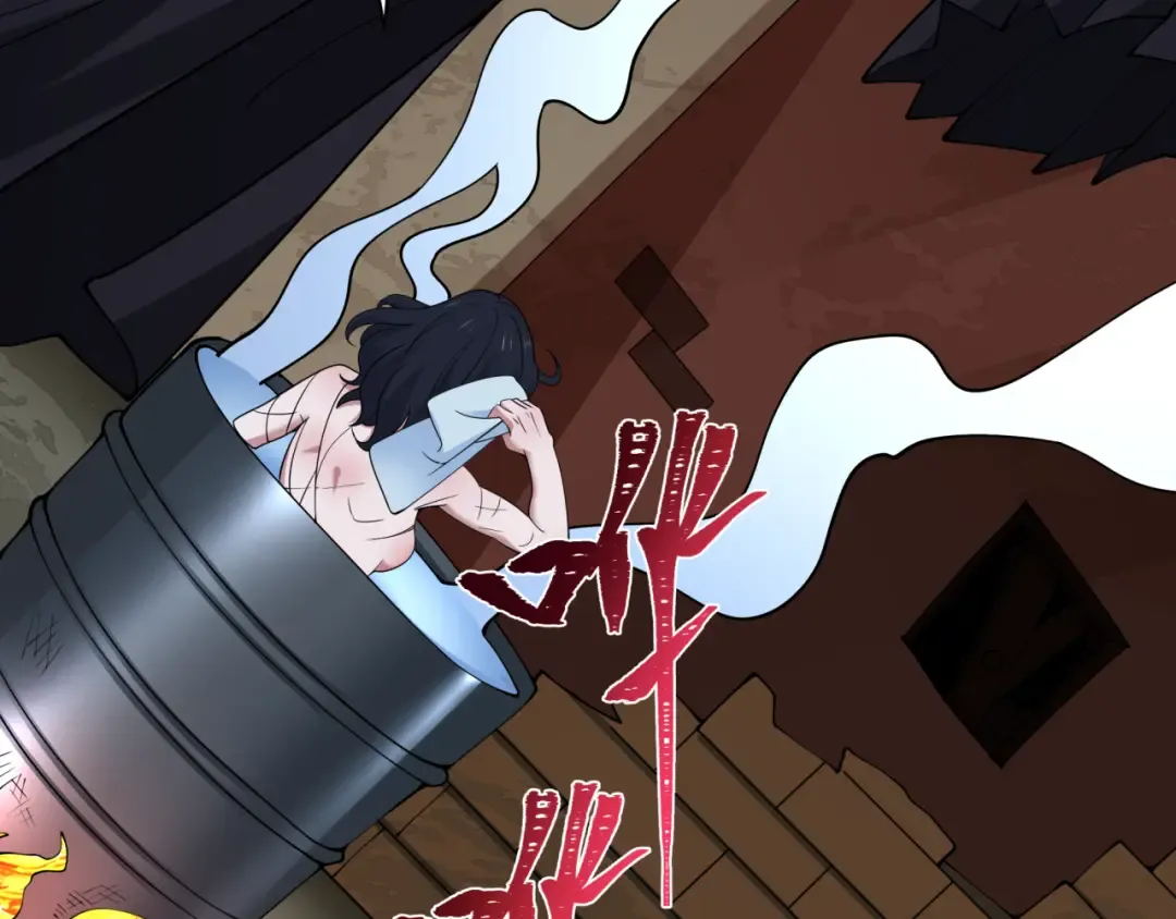 第414话 扶桑篇-霸骑红日登场！ 第13页
