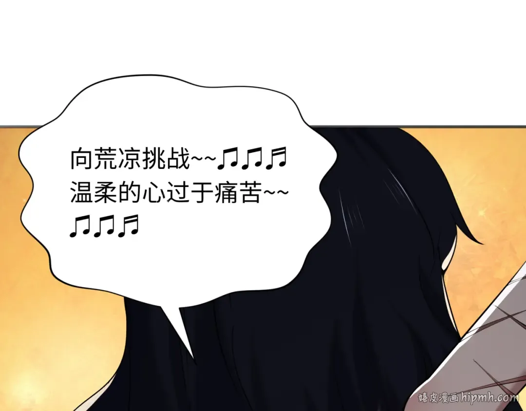 第414话 扶桑篇-霸骑红日登场！ 第16页