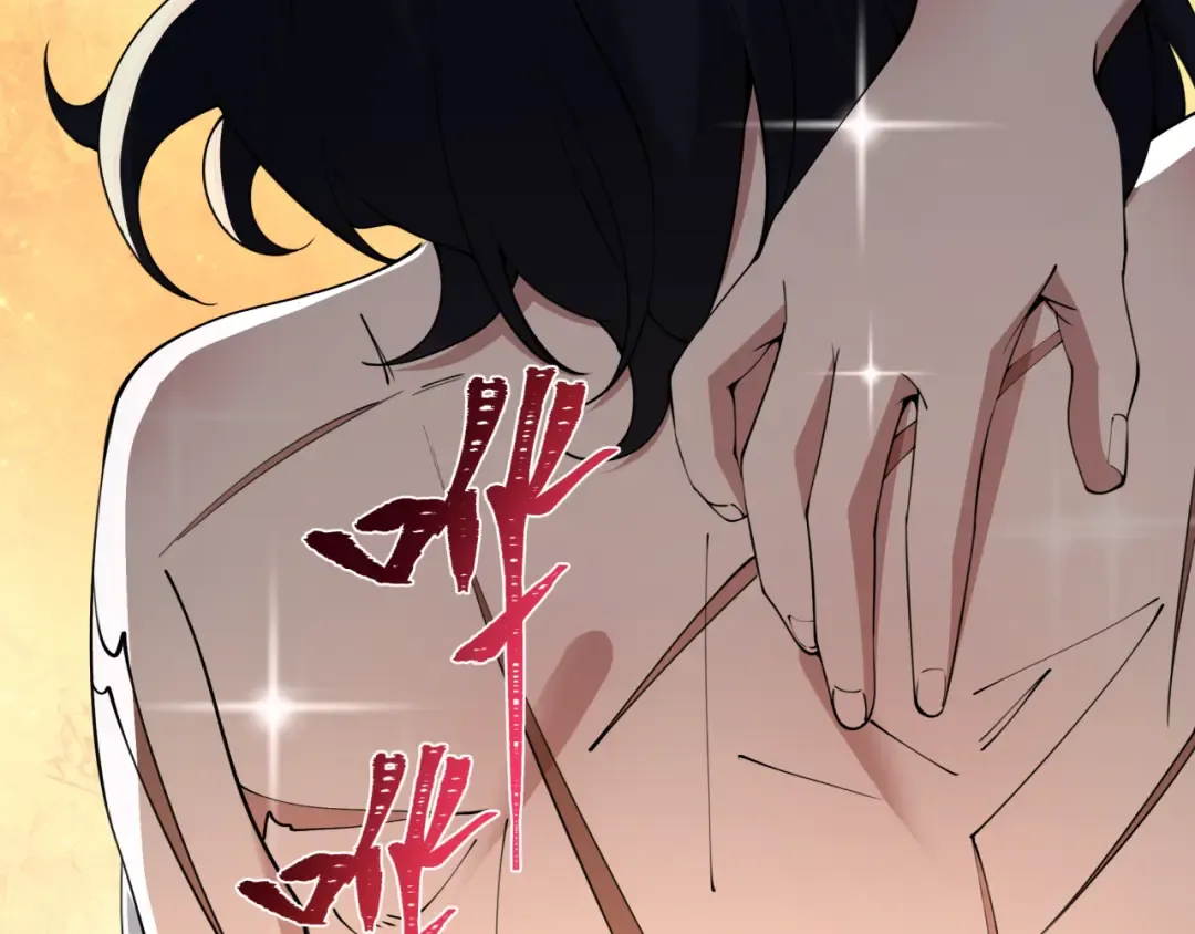 第414话 扶桑篇-霸骑红日登场！ 第17页