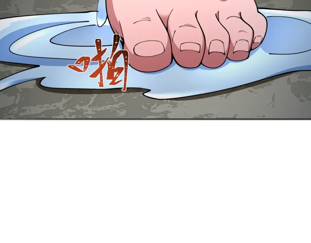 第414话 扶桑篇-霸骑红日登场！ 第21页