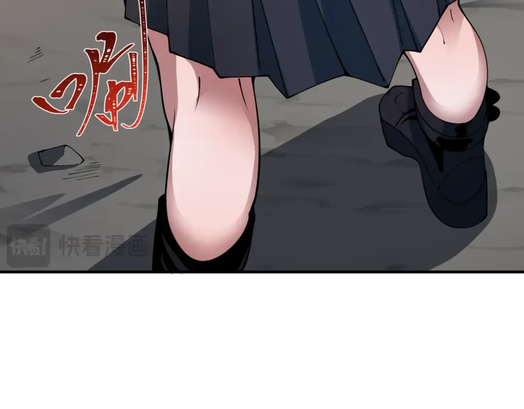 第414话 扶桑篇-霸骑红日登场！ 第27页
