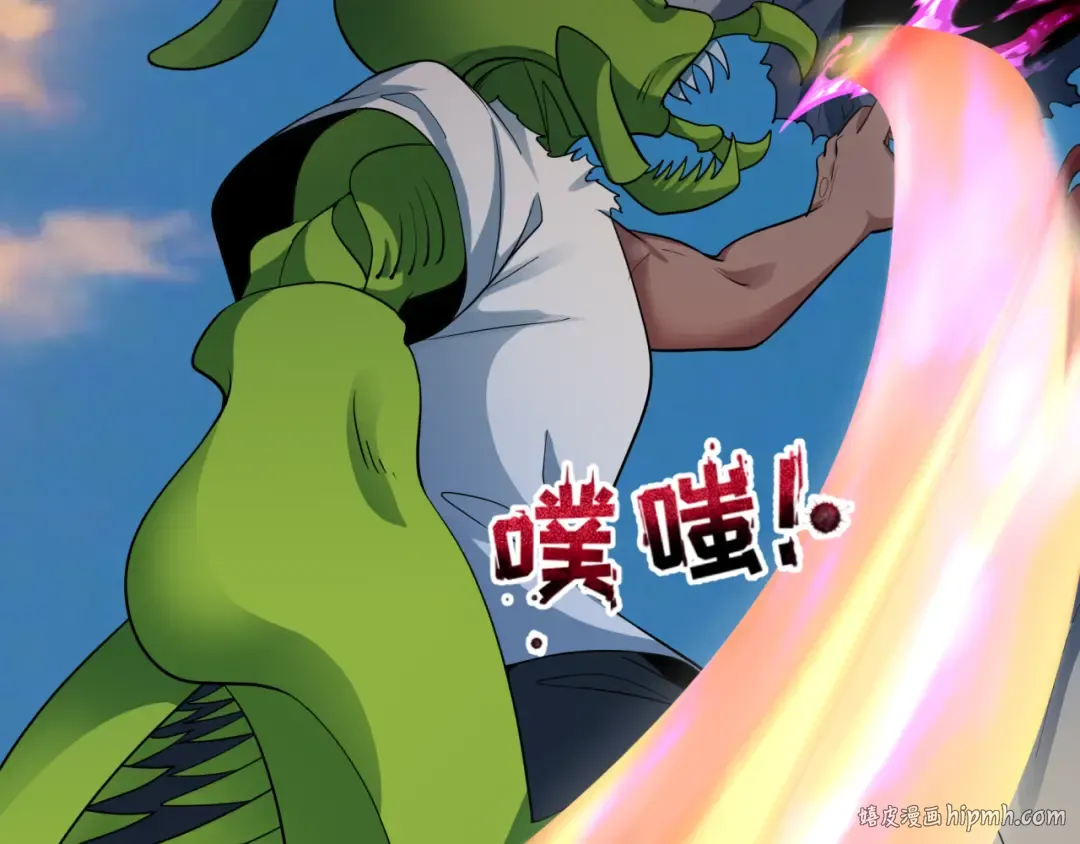 第414话 扶桑篇-霸骑红日登场！ 第48页